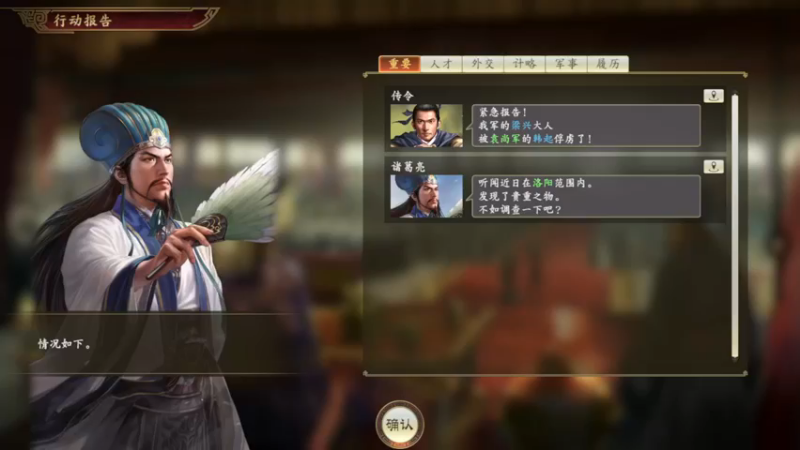 马腾，少有的休养生息就能积攒雄厚的实力了