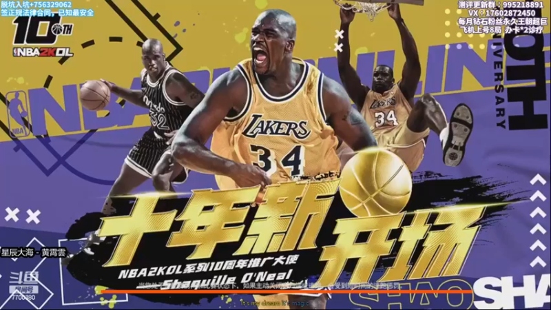 【2023-01-01 21点场】王泽川呐：格里芬强势来袭！