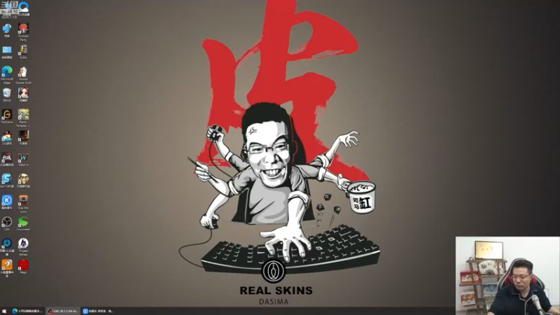 【2023-01-04 15点场】芜湖大司马丶：每天下午3点准时开播~
