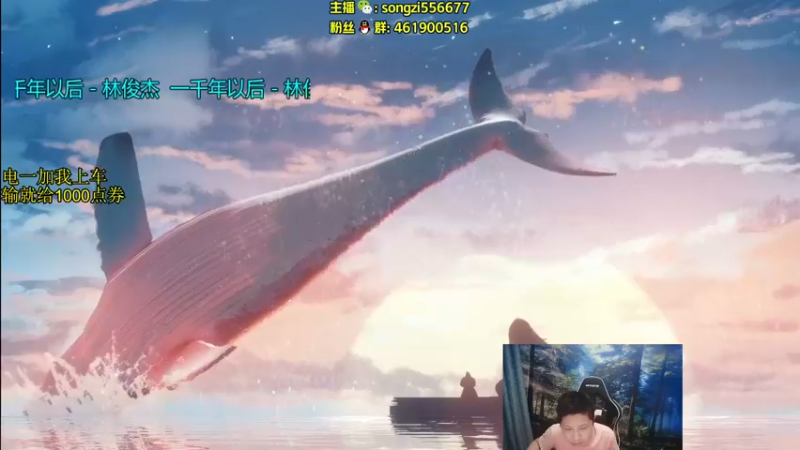 【2023-01-03 21点场】douyu丶松子：蛮王：2分钟1血 选到=赢