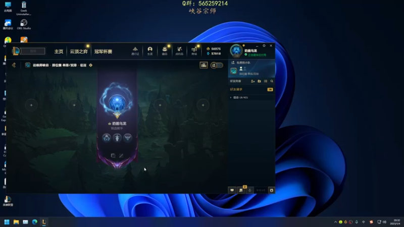 【2023-01-04 20点场】熊王c：熊王c：季前赛越越塔