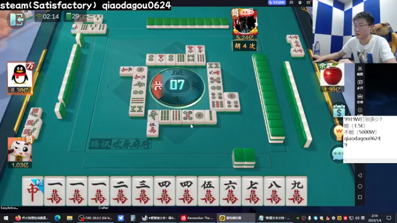 【2023-01-04 02点场】乔大狗理性消费：2023，祝咱平平安安！