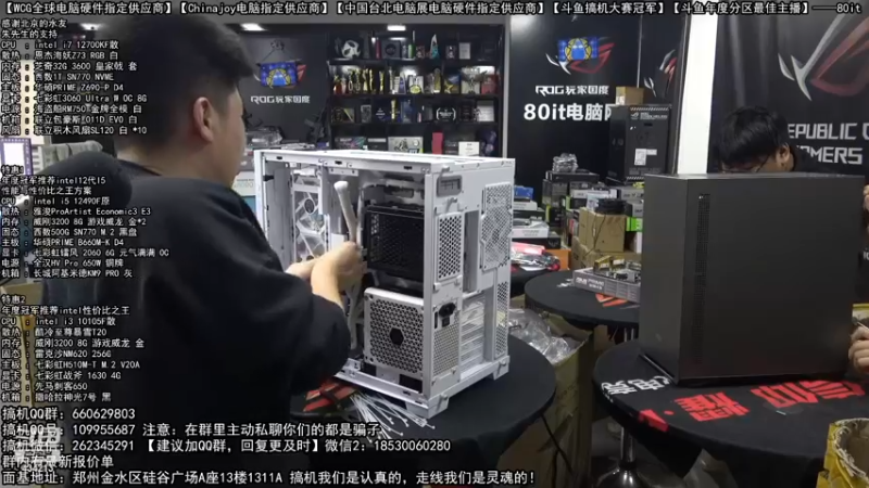 【2023-01-04 17点场】80it电脑网：郑州80it：元旦电脑活动开启