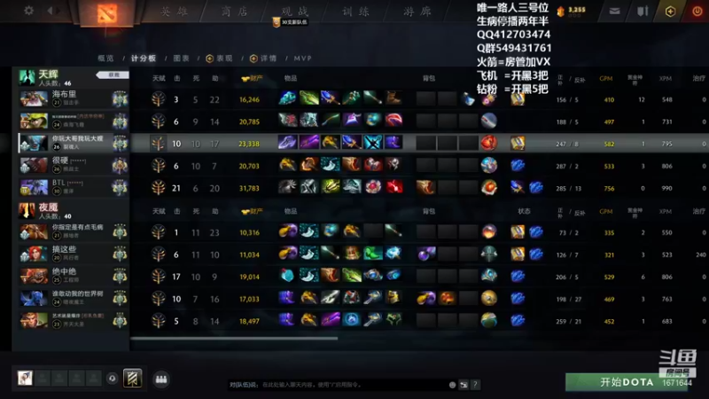 【2023-1-3 9点场】小高Phenomenal:猛男三号位骑脸！
