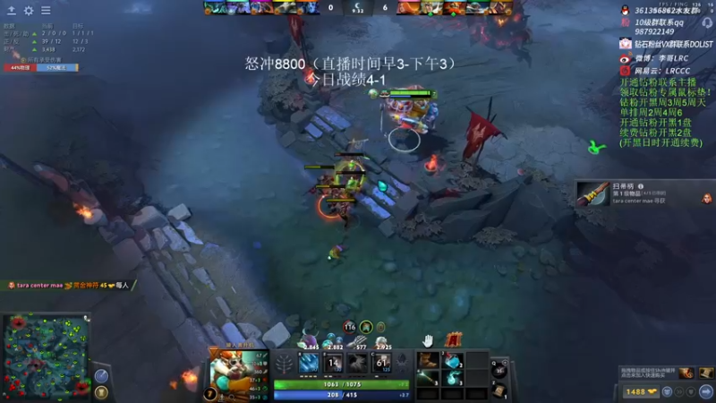 【2023-01-04 09点场】李哥Lrc：纯粹DOTA！431935