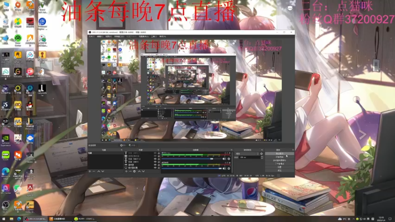 【2023-01-04 12点场】主播油条：二台上线：GOGO！