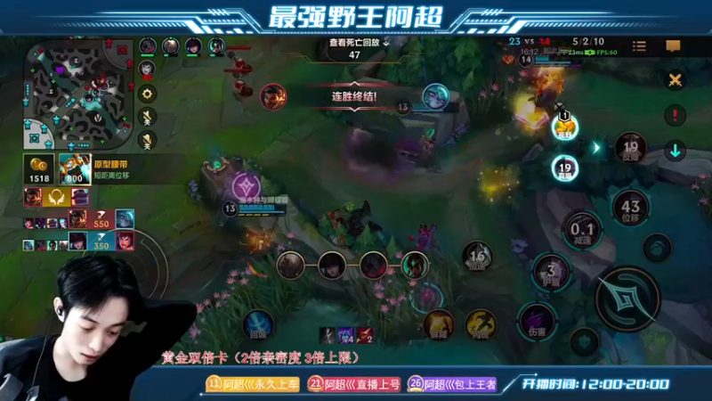 【2023-01-04 16点场】阿超cc丶：⭐阿超:免费上车 全英雄教学！