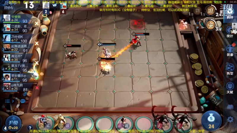 【2023-01-04 19点场】甄知棒：吕布婉儿1V10.魔坦刺起飞