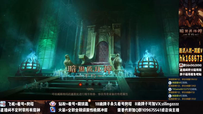 【2023-01-03 21点场】紫灵z：紫灵：爬塔冲个270层