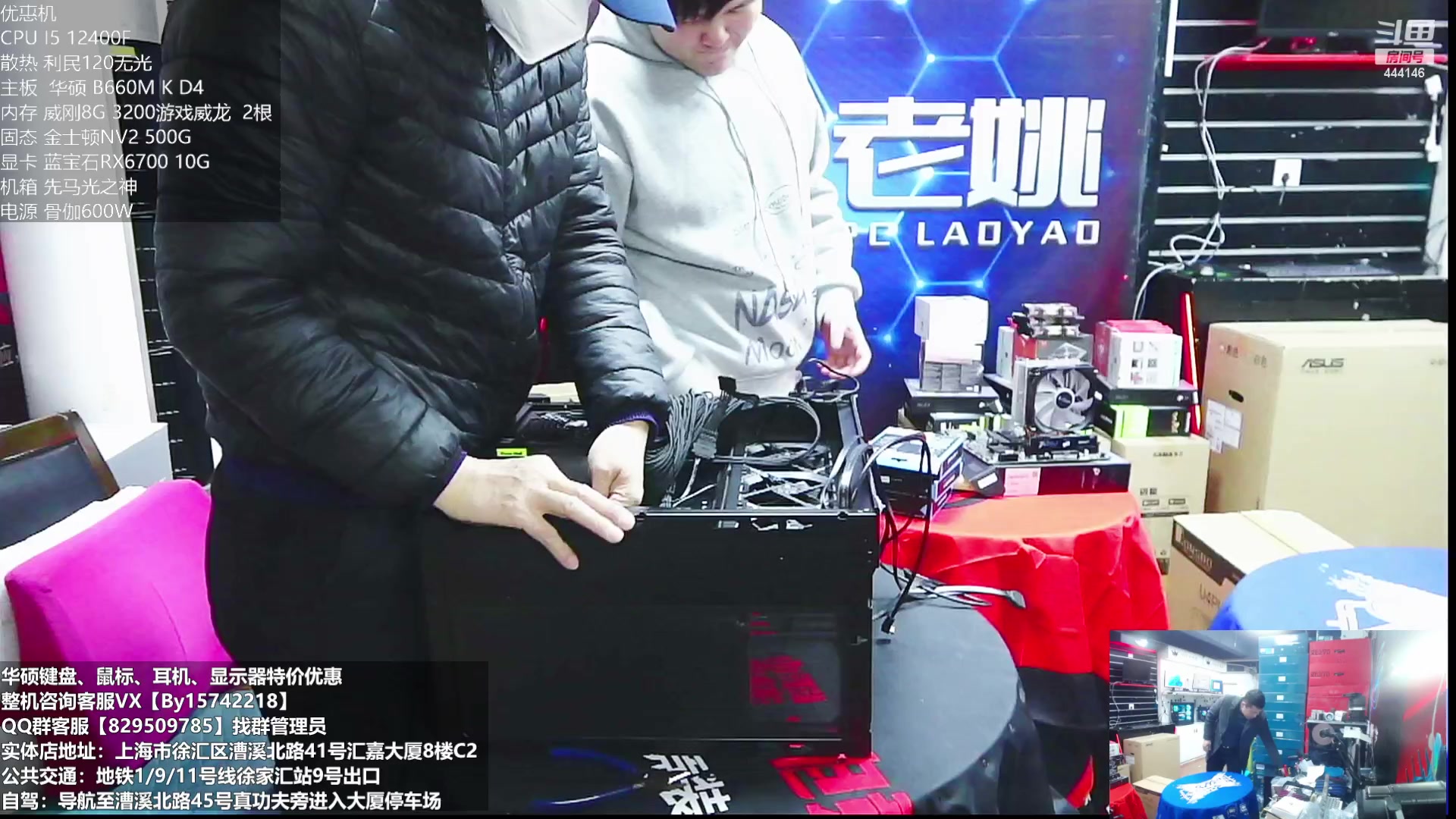 【2023-01-04 15点场】上海老姚：元旦活动元旦快乐