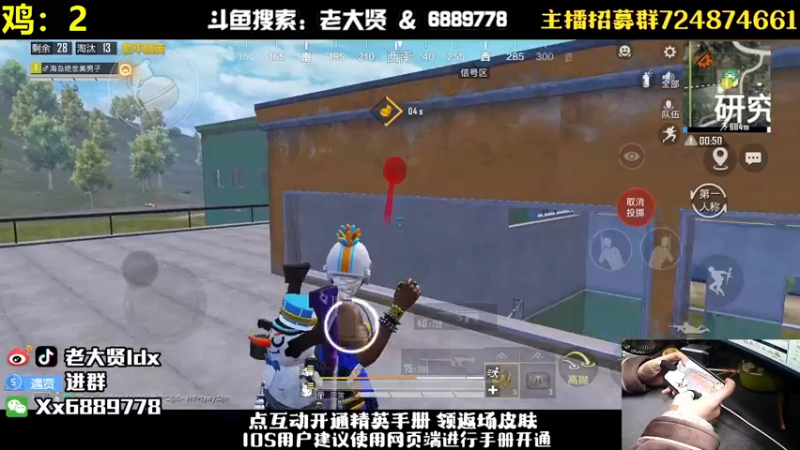 【2023-01-03 21点场】老大贤：猛男1v4：钢枪不识贤贤 下一句