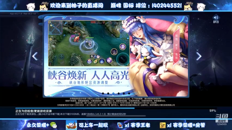 【2023-01-03 23点场】毕竟是柚子：新赛季带粉五排上王者