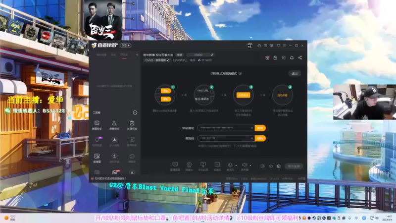 【2023-01-04 14点场】CSGO百岁三：真心希望每个人新年都顺顺利利