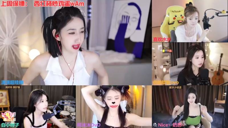 【2023-01-03 19点场】潇潇超哇噻：永远是你的心动小李