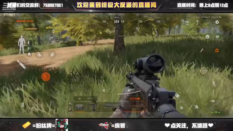 【2023-01-03 16点场】终极大反派喵：小反派 （ᗜ ‸ ᗜ）​