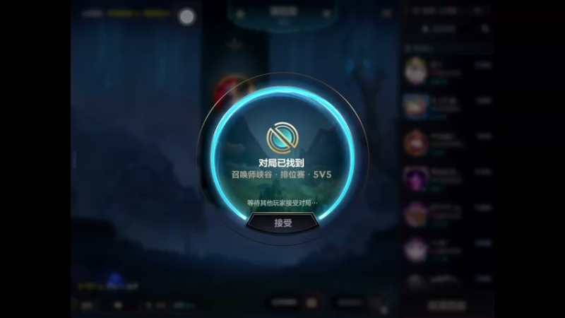 【LOL手游娱乐】21-55-05