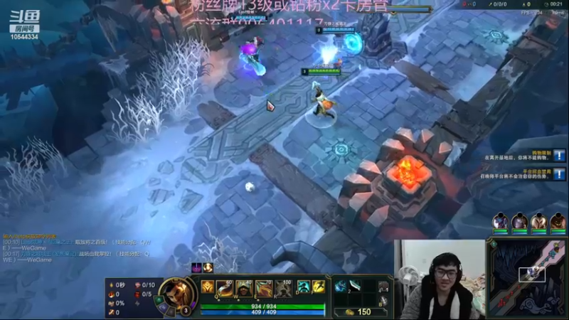【2023-01-03 01点场】冰块哥ekko：季前赛峡谷冲千分