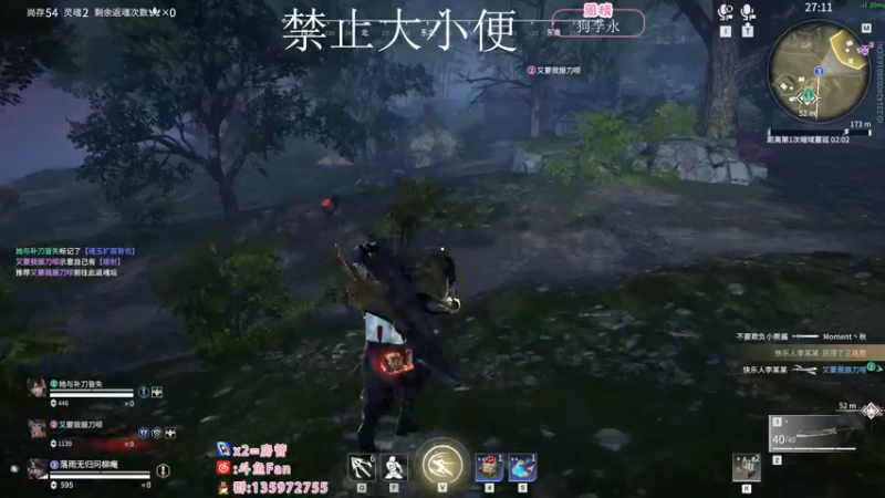 【2023-01-03 23点场】NRK丶反神：元旦快乐兄弟们 过过福星