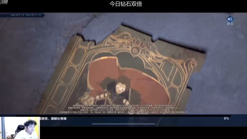 【2023-01-04 18点场】韩跑跑ovo：莱西奥冲击国服