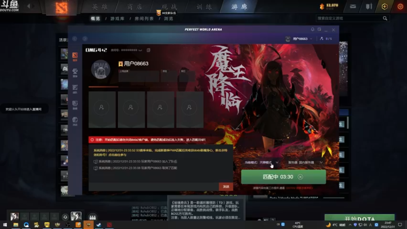 【2022-12-31 23点场】wenshen589：哪有这么容易倒下！