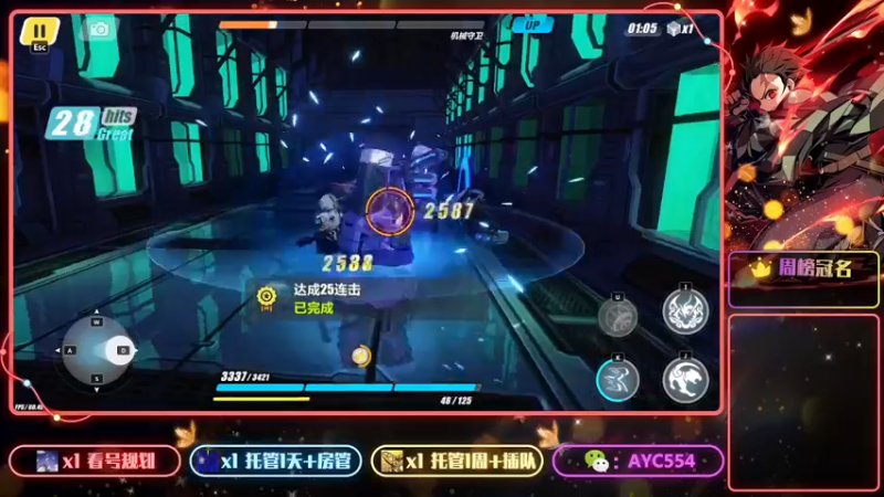 【2023-01-03 22点场】安逸城GG：【崩坏3】动作游戏之魂