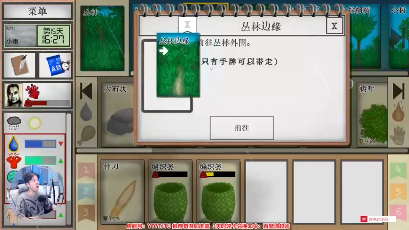 【2023-01-03 21点场】百里浪丶：新的一年继续努力！