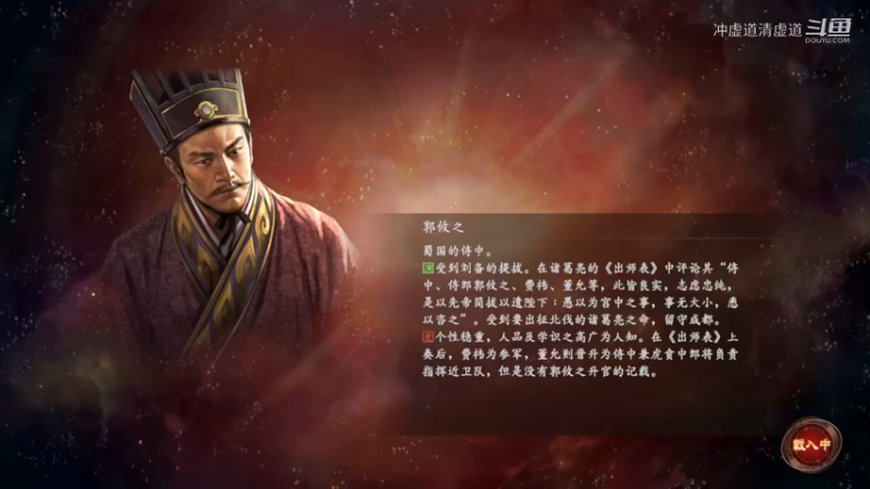 马腾，我军开始北伐