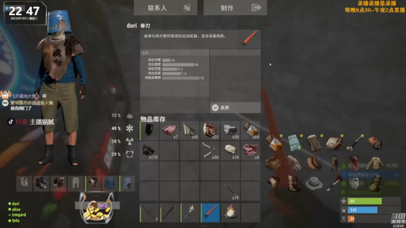 【2023-01-04 09点场】Happy丨猫腻：【猫腻】爱生活爱游戏 每晚8：30开播