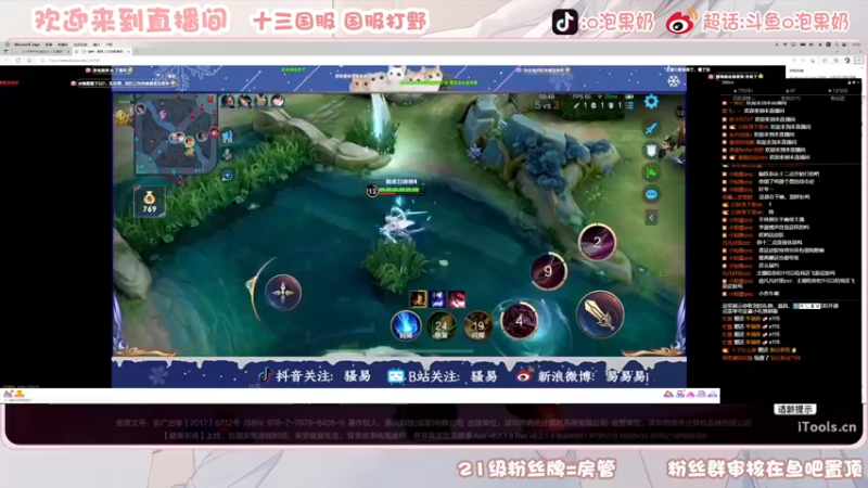 【2023-01-03 23点场】O泡果奶1111：新赛季冲巅峰赛 9675094