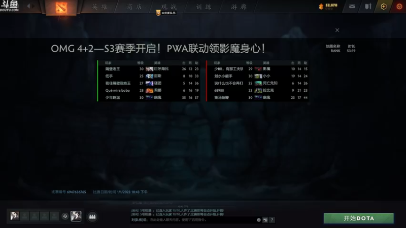 【2023-01-02 00点场】wenshen589：哪有这么容易倒下！