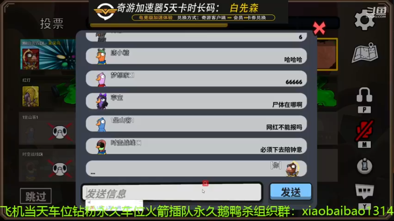 【2023-01-04 16点场】Mr白先森er：老白：水泥封心！见人就噶！