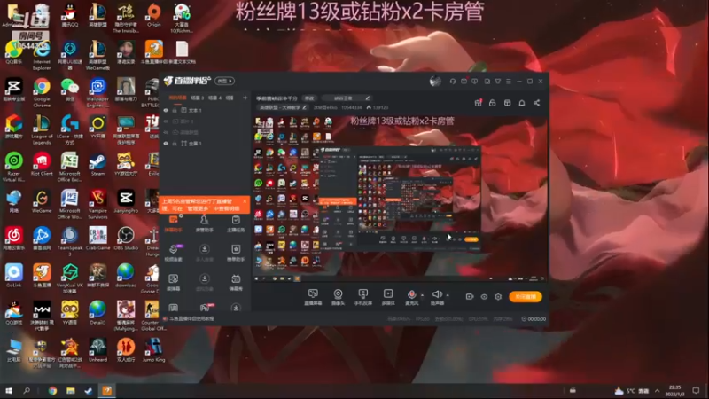 【2023-01-03 22点场】冰块哥ekko：季前赛峡谷冲千分