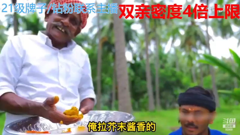 【2023-01-04 11点场】呆妹儿小霸王：【钻石4倍】：一起see