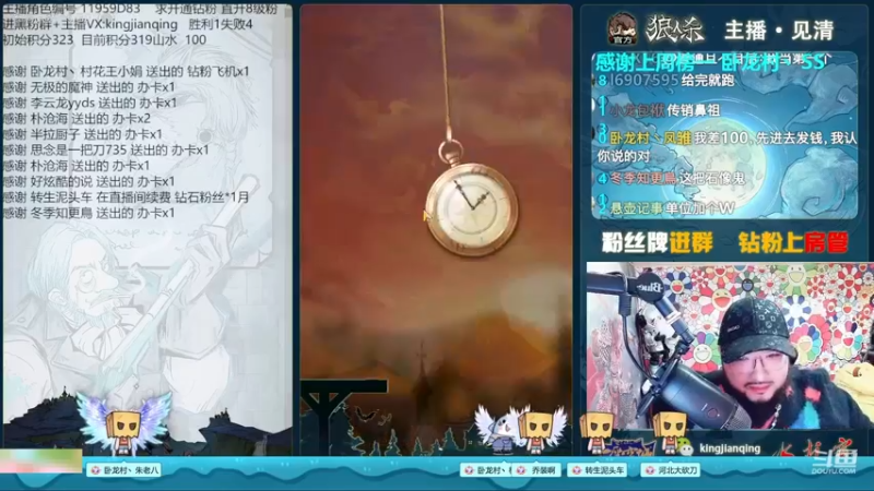 我是你DIE，留下来（上）