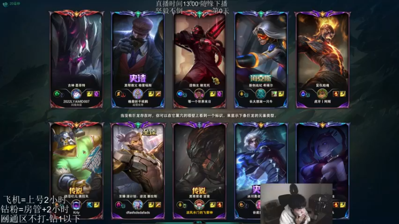 【2023-01-04 20点场】寒摆摆：国服最强亚索之一 速速进来学习