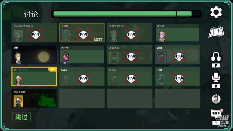 【2023-01-03 21点场】夏一可死毒舌_：鸽：今天不可能是小丑！