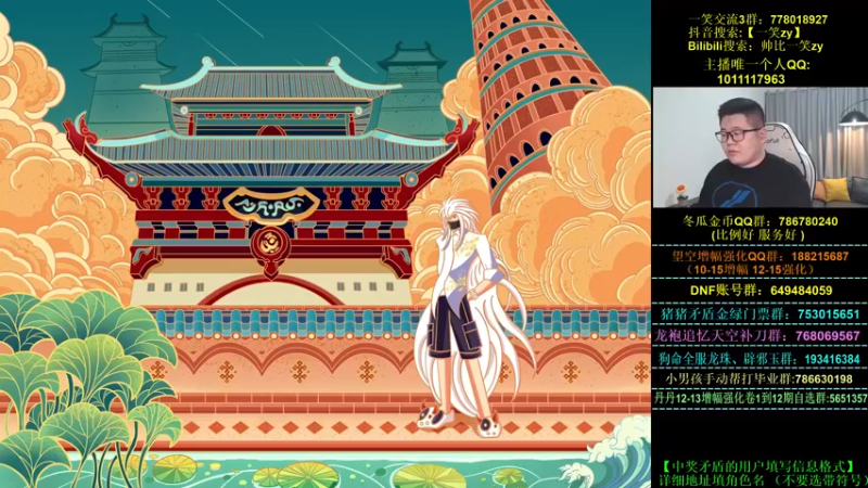 【2023-01-04 18点场】一笑zy：今天有无敌免费香香打造！~