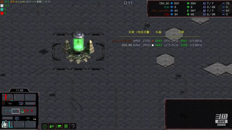 【2023-01-03 21点场】星际DSA联赛：天使风暴专业版DSA8.2.6x40