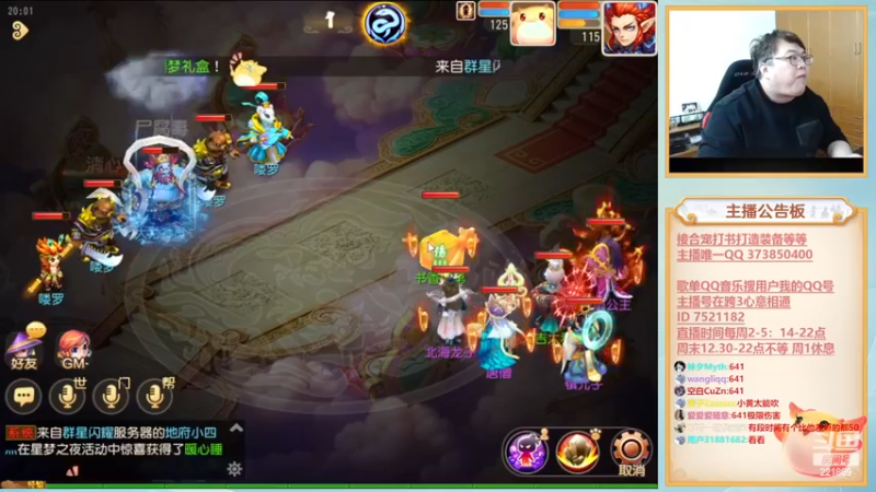 【2023-01-04 20点场】小儿郎丶丶：新年快乐~221869~！~