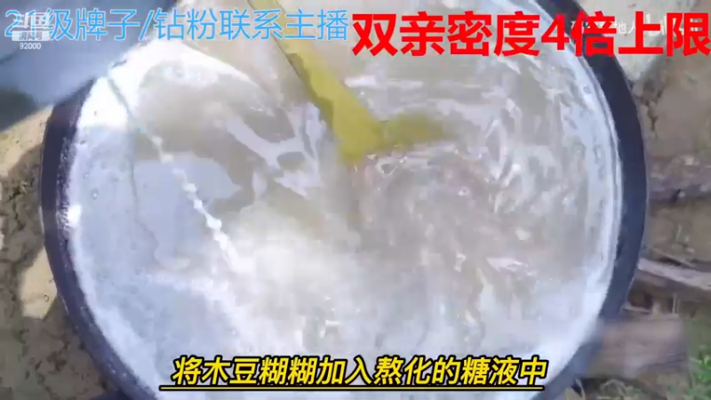 【2023-01-04 13点场】呆妹儿小霸王：【钻石4倍】：三台橙子上线啦