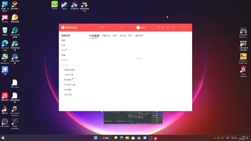 【2023-01-03 22点场】解说TH：TH : 进来就出不去了,怕不怕？