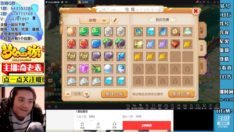 【2023-01-03 23点场】烟鬼奇老表：2023兄弟们元旦快乐