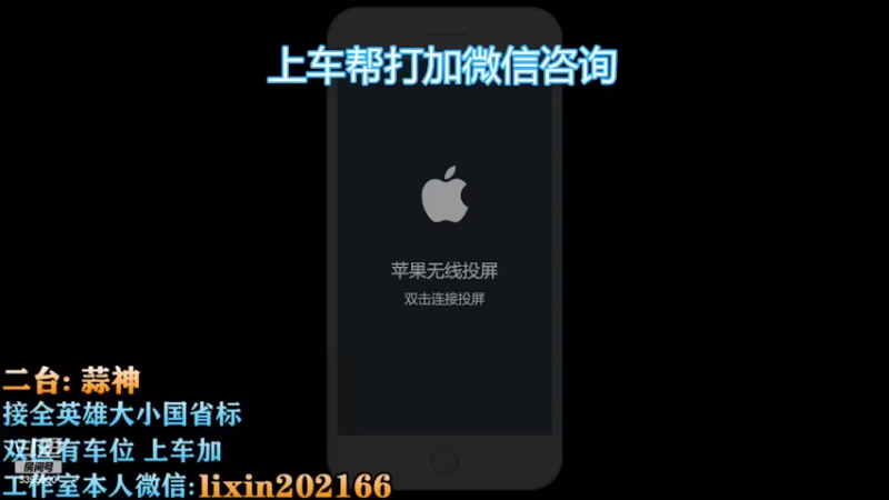 【2023-01-04 20点场】A老回：有车位  国服打野赛季初冲王者