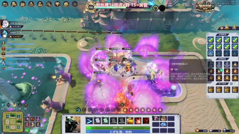 【2023-01-03 19点场】XIN8pyro：【XINPA】祖传钻粉狂欢卡,一钻7飞