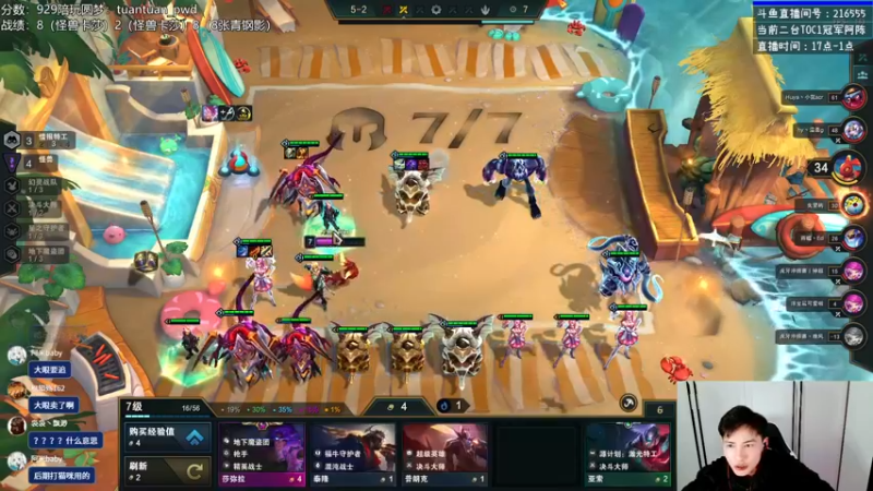 【2023-01-04 19点场】迅哥丶雨霖铃：火力全开冲第一！