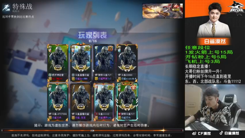 【2023-01-04 19点场】白鲨漠然Moran：你的未来藏在现在的努力里