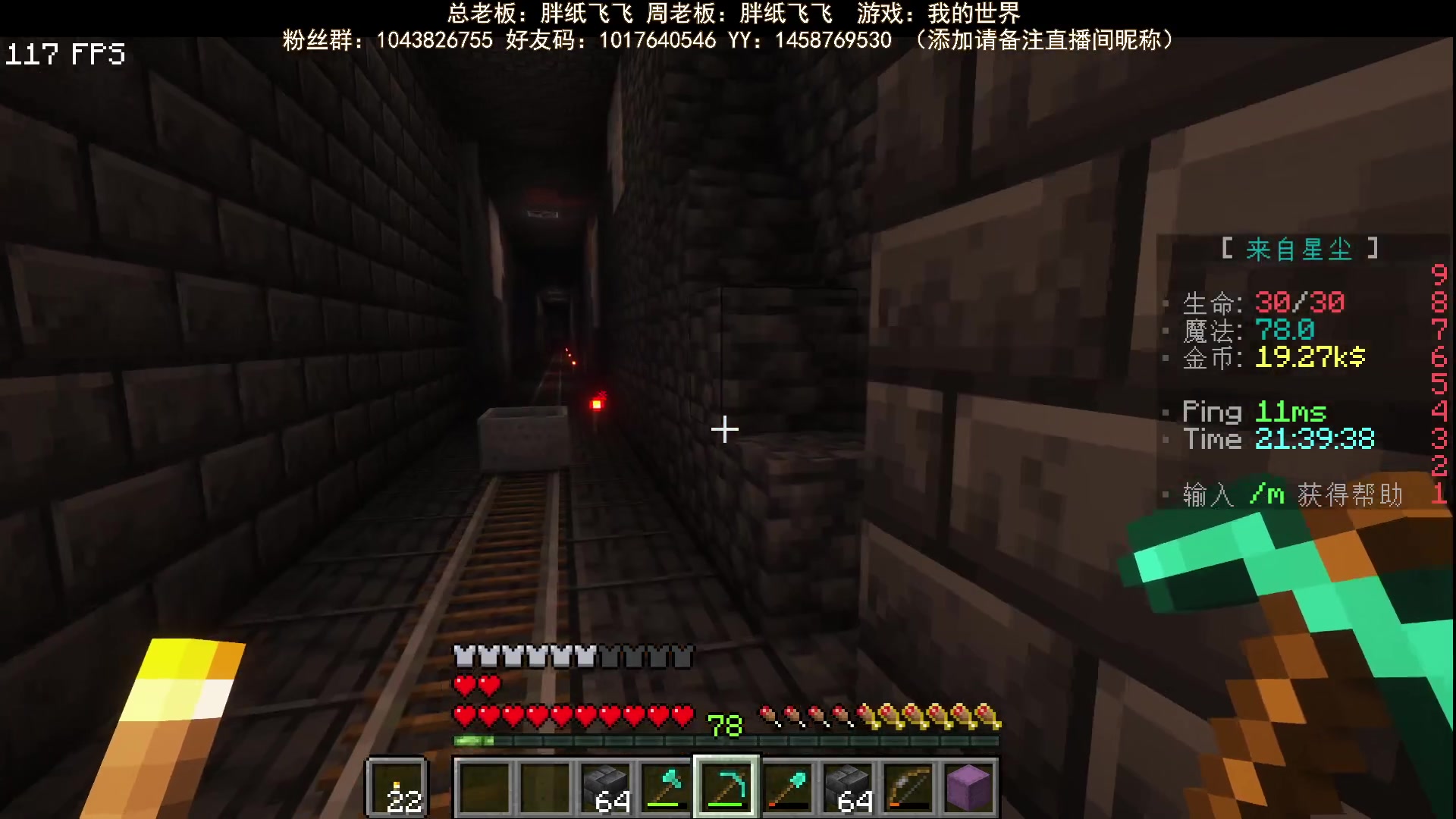 【2023-01-02 21点场】三时小周每娘娘：灯小屋好看，换建材造内设