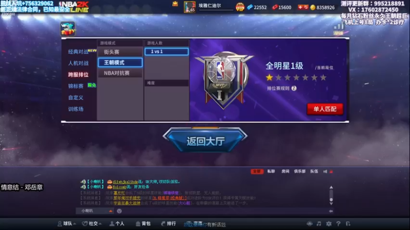 【2023-01-02 18点场】王泽川呐：赛季末牛鬼神蛇速速现身！