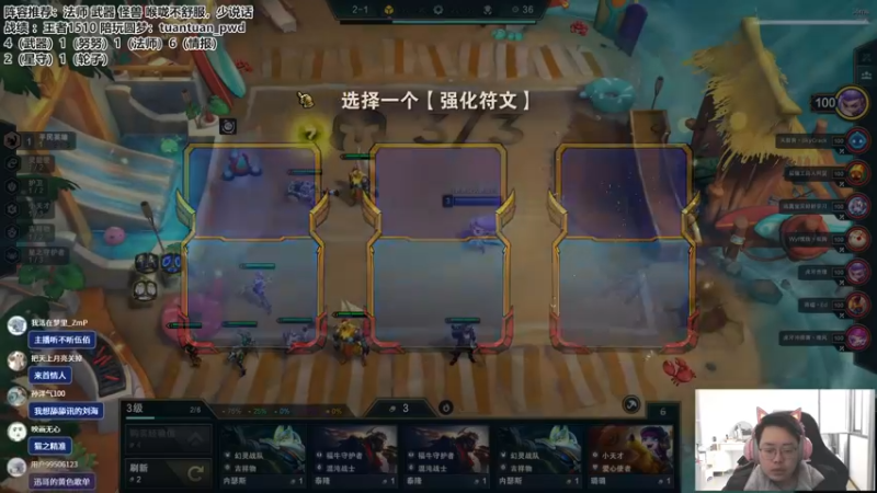 【2023-01-04 13点场】迅哥丶雨霖铃：火力全开冲第一！