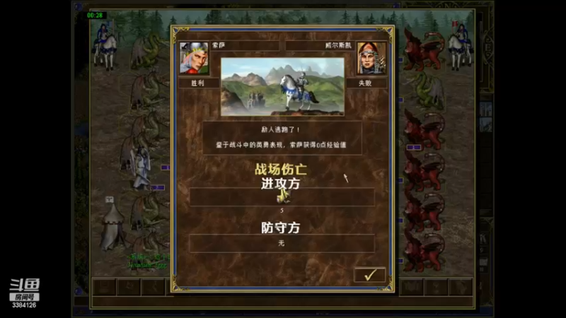 【2023-01-03 21点场】梦的精灵：H3日常88图对战